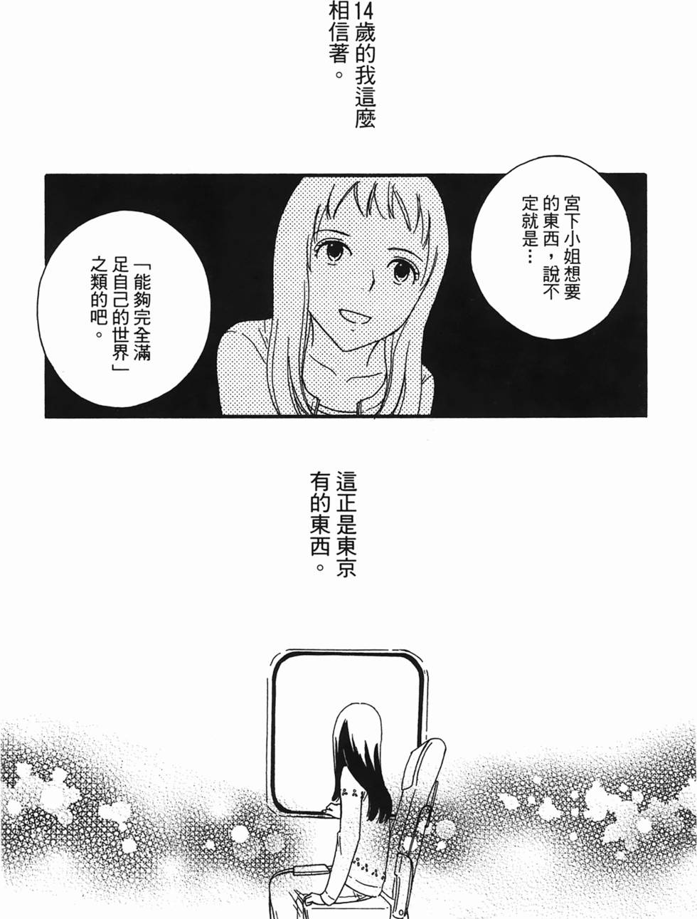 第181页