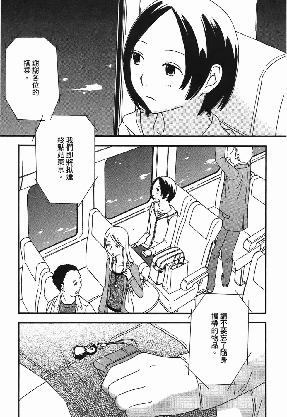 第182页