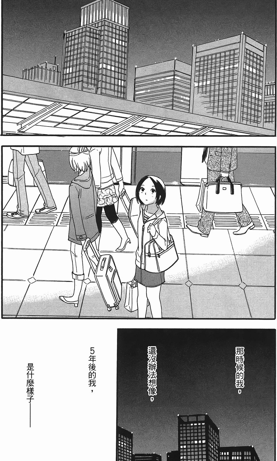 第183页