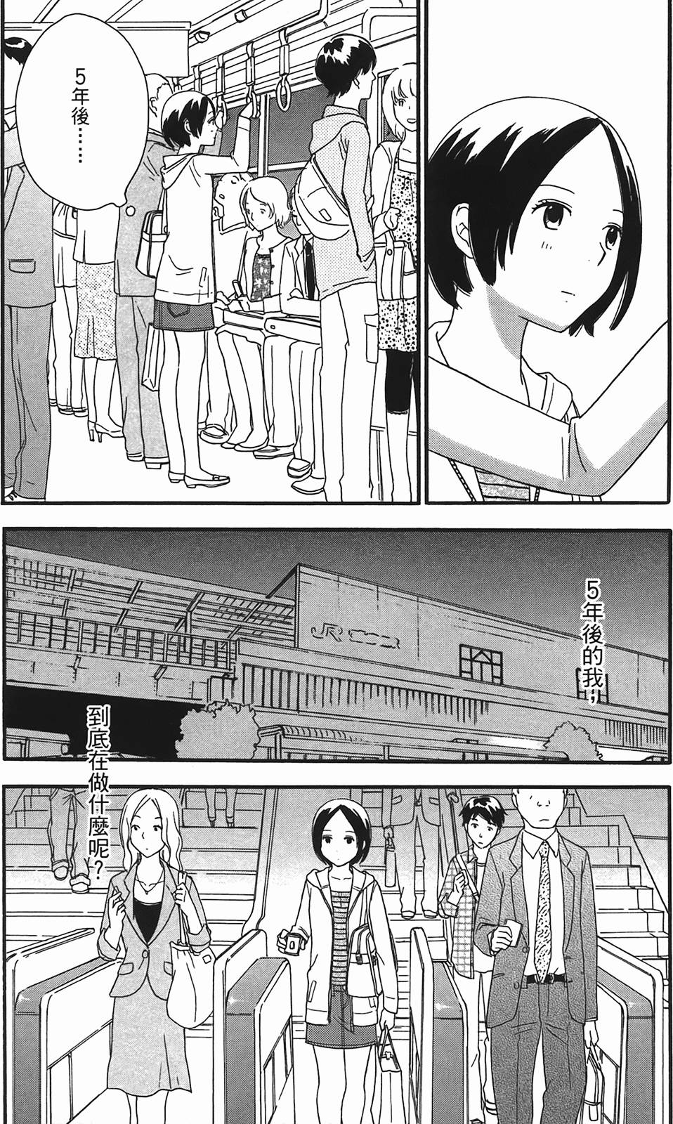 第184页