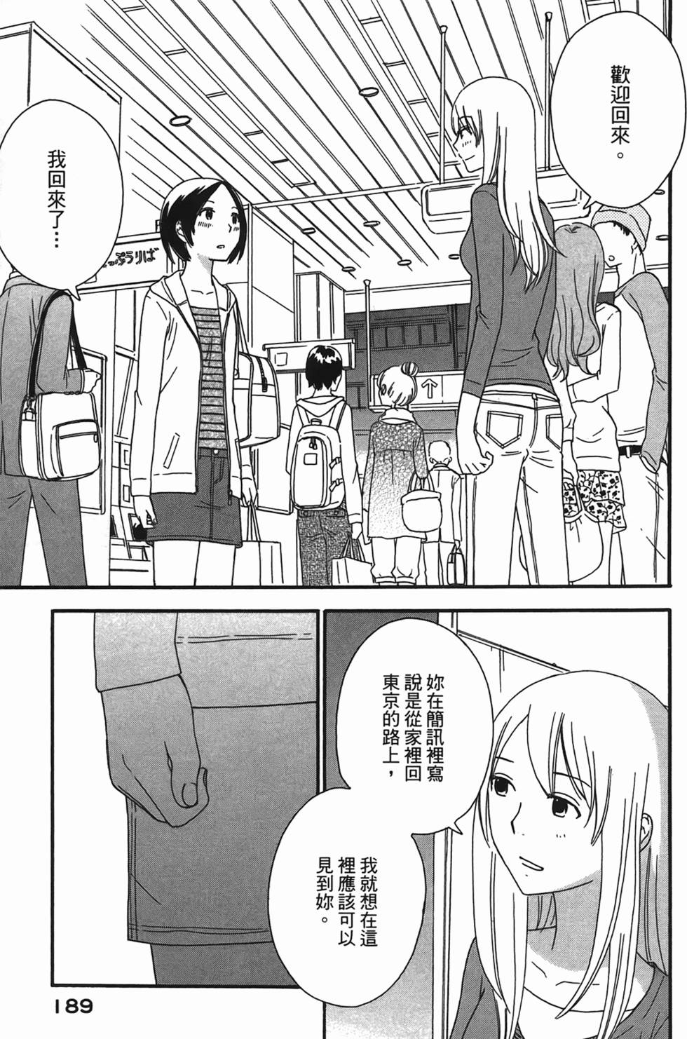 第186页