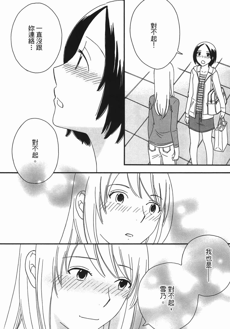 第187页