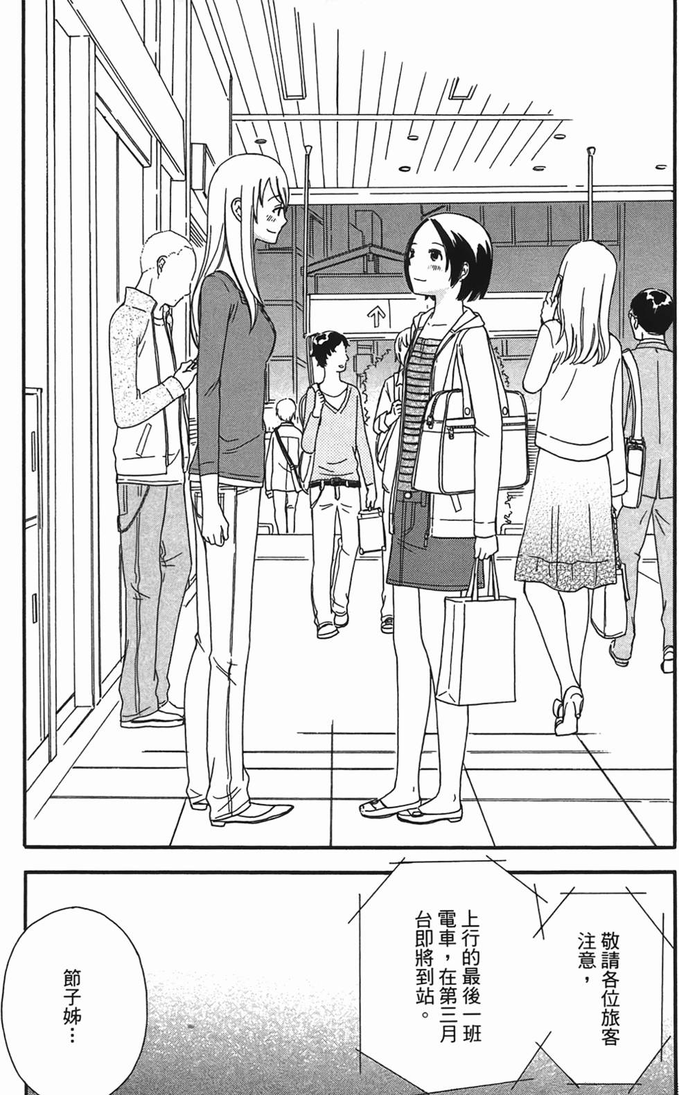 第188页