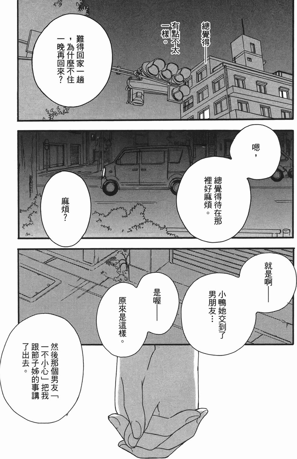 第190页