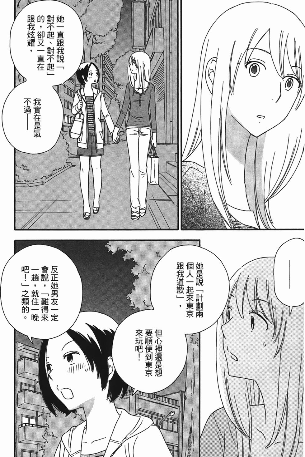 第191页