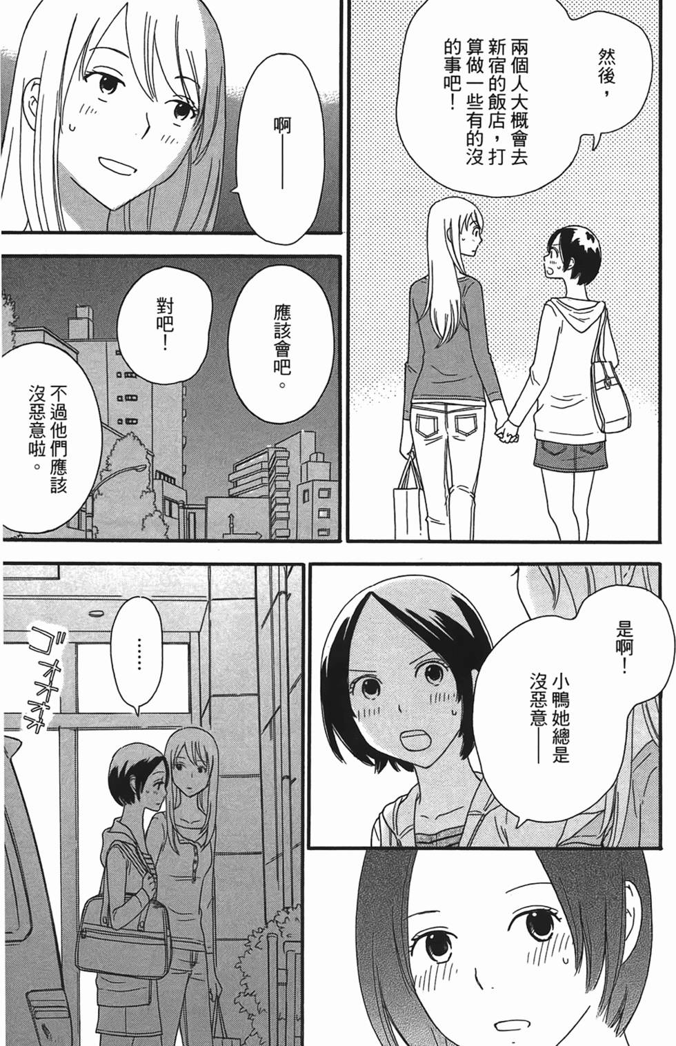 第192页