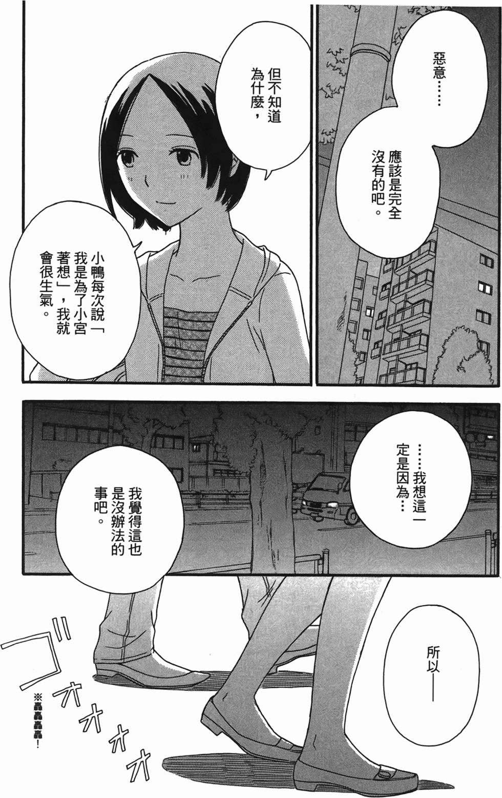 第193页