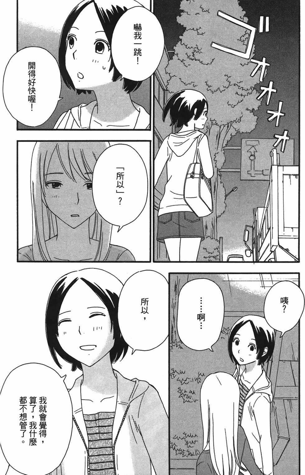 第194页