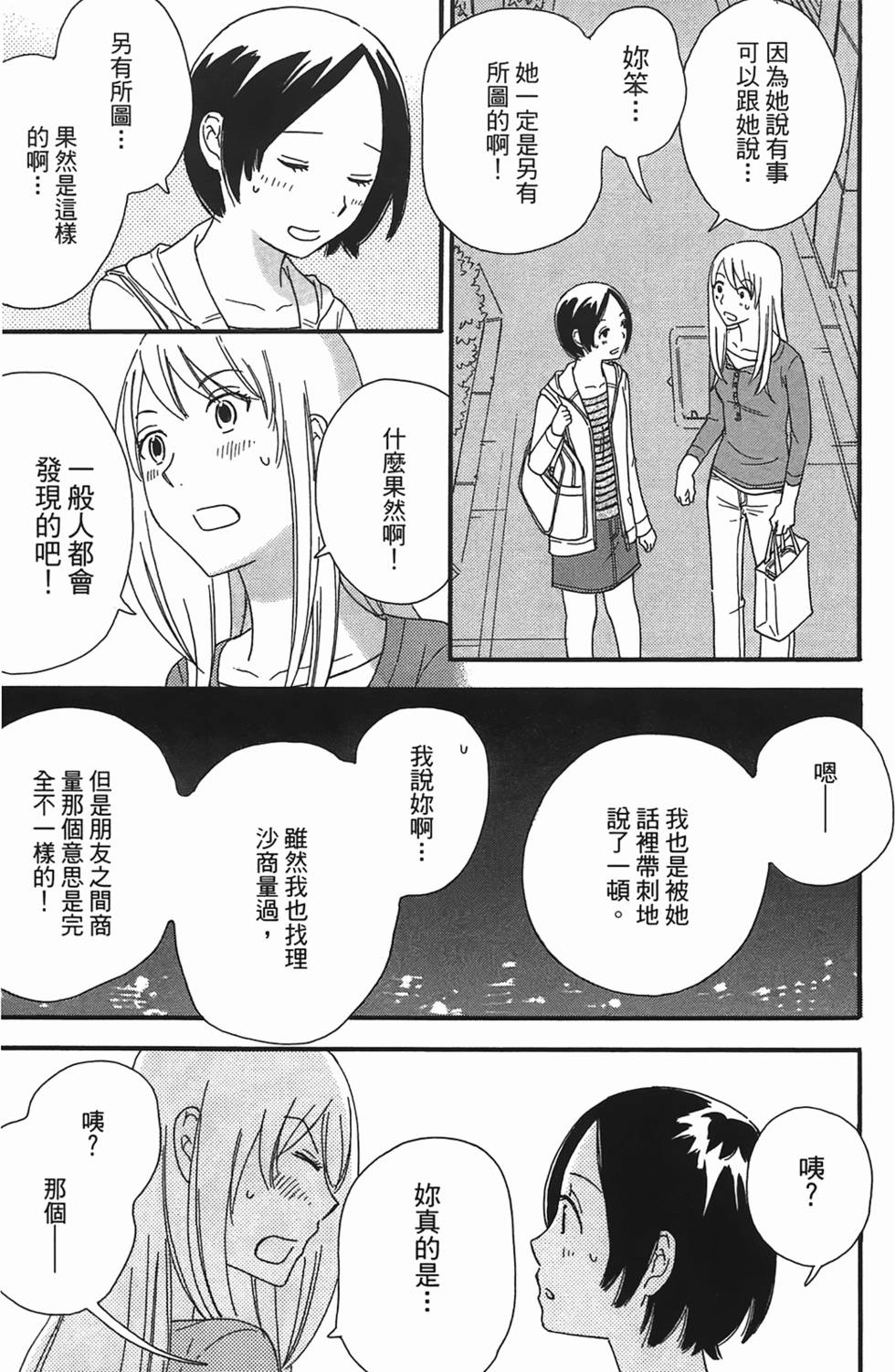 第196页