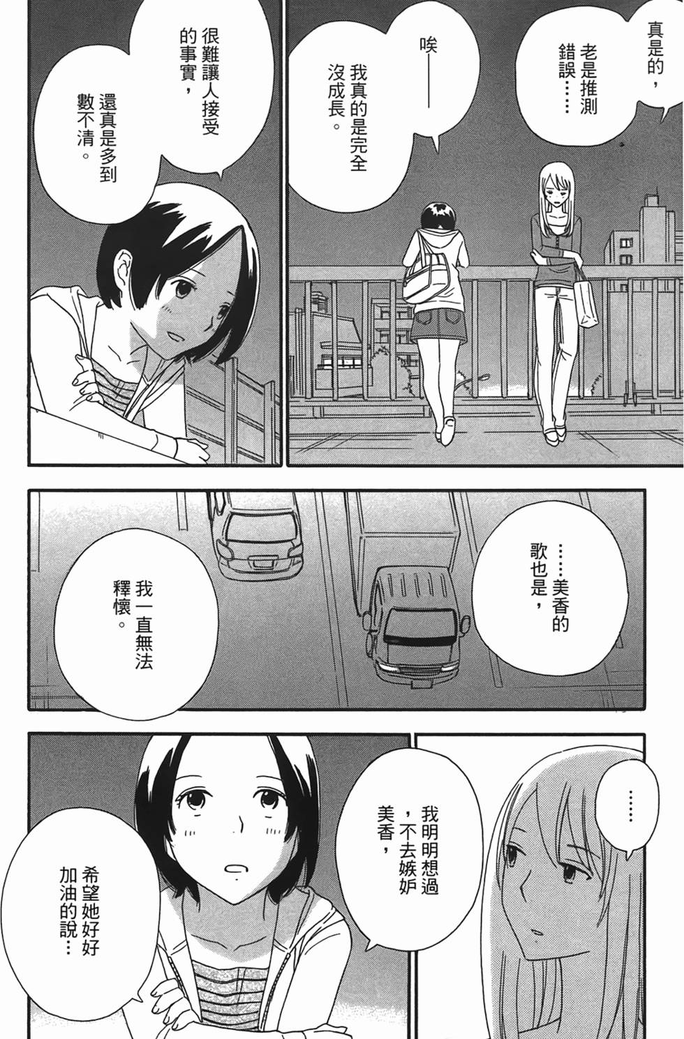 第199页