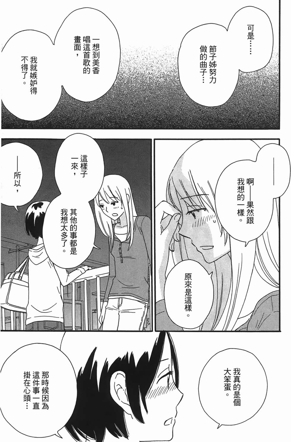 第200页