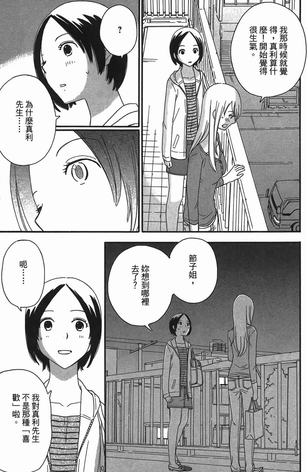 第202页
