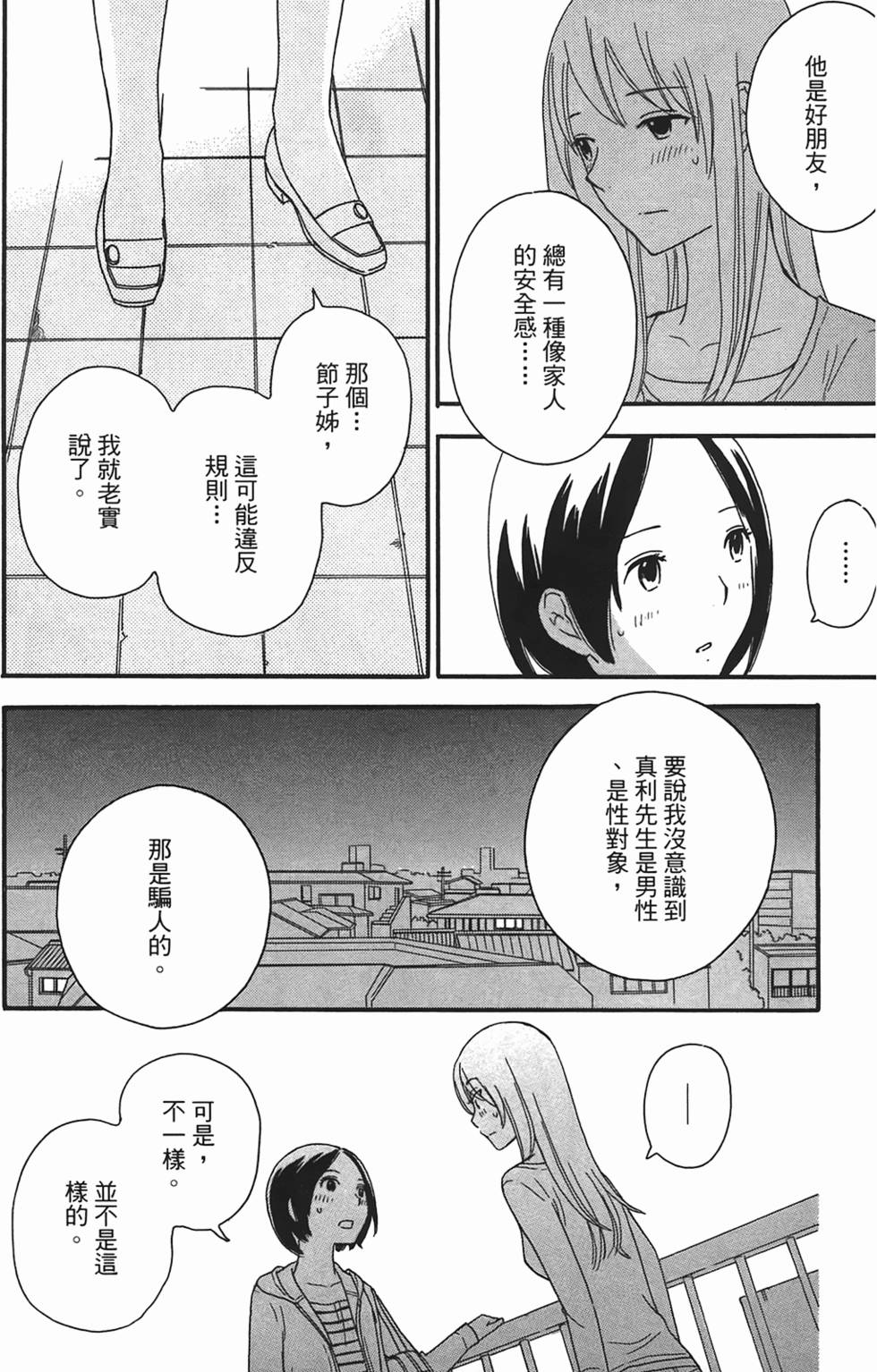 第203页