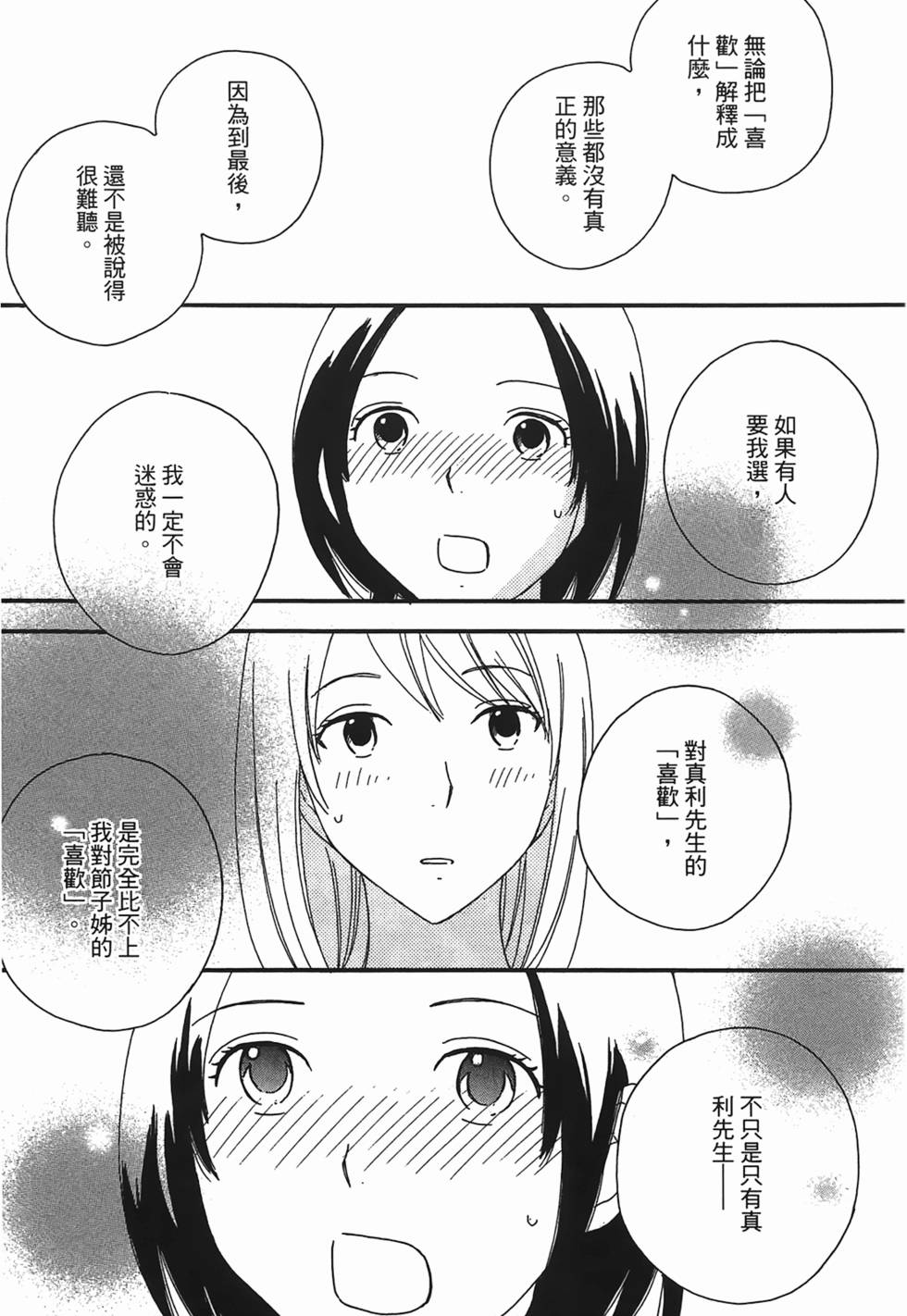 第204页