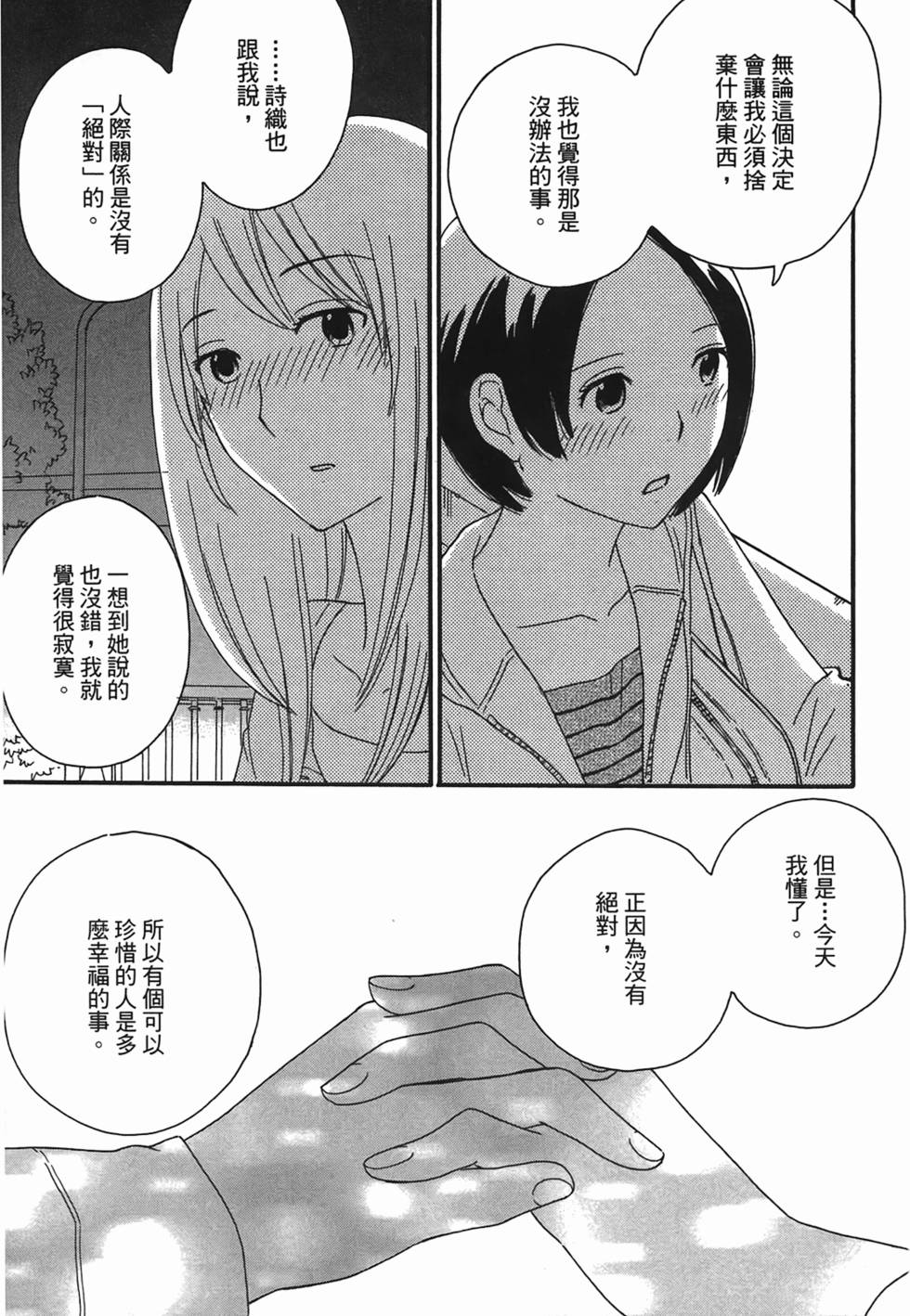 第206页