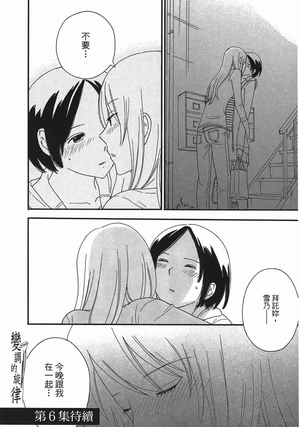 第210页