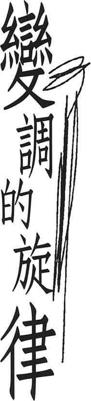 第215页
