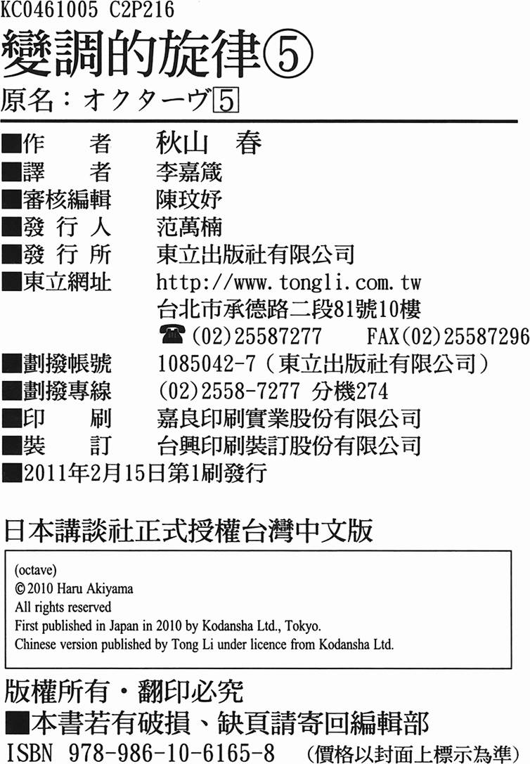 第216页