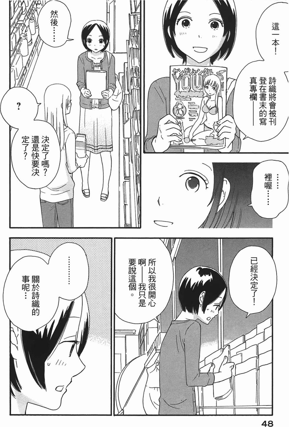 第45页