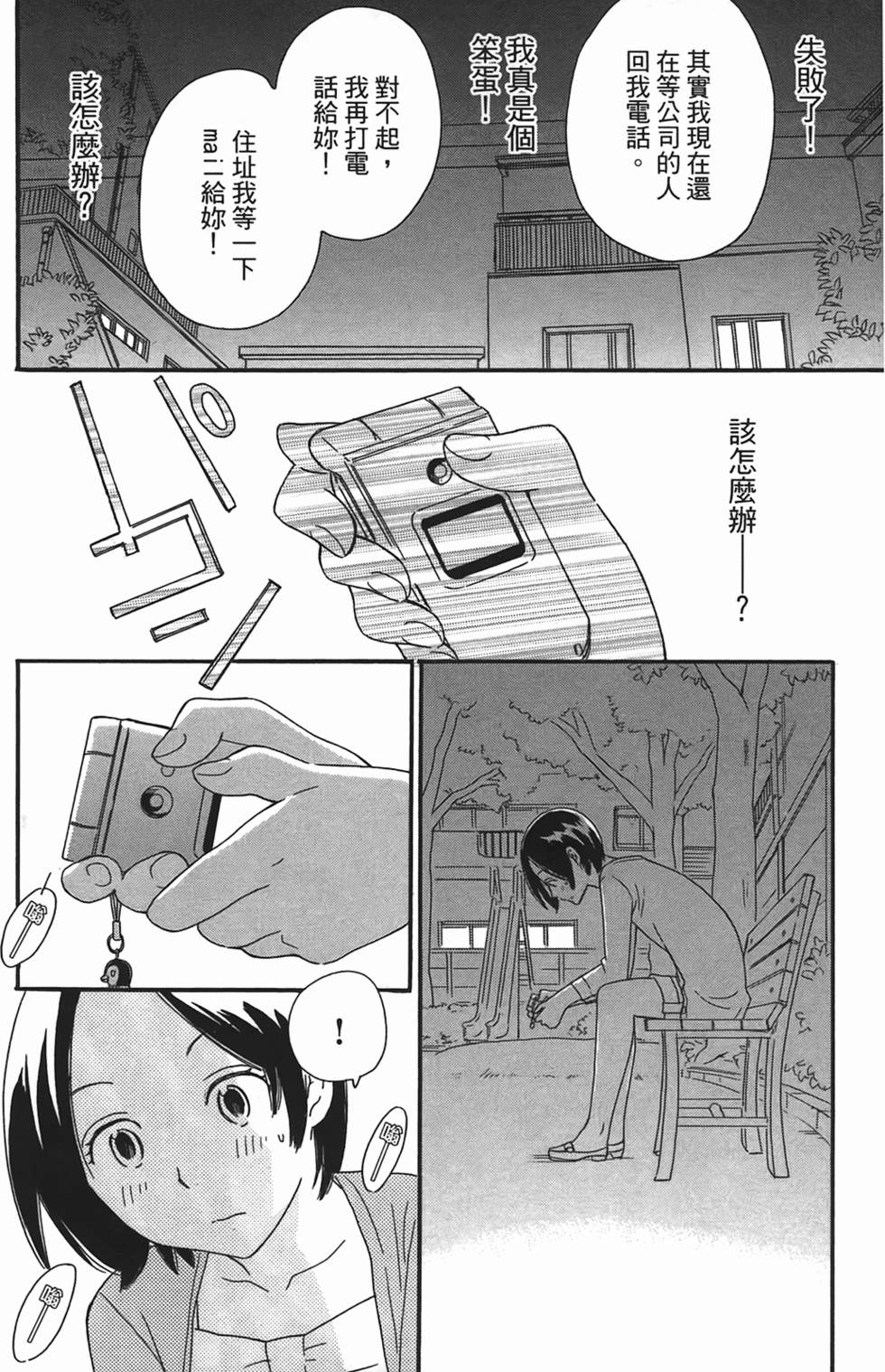 第59页