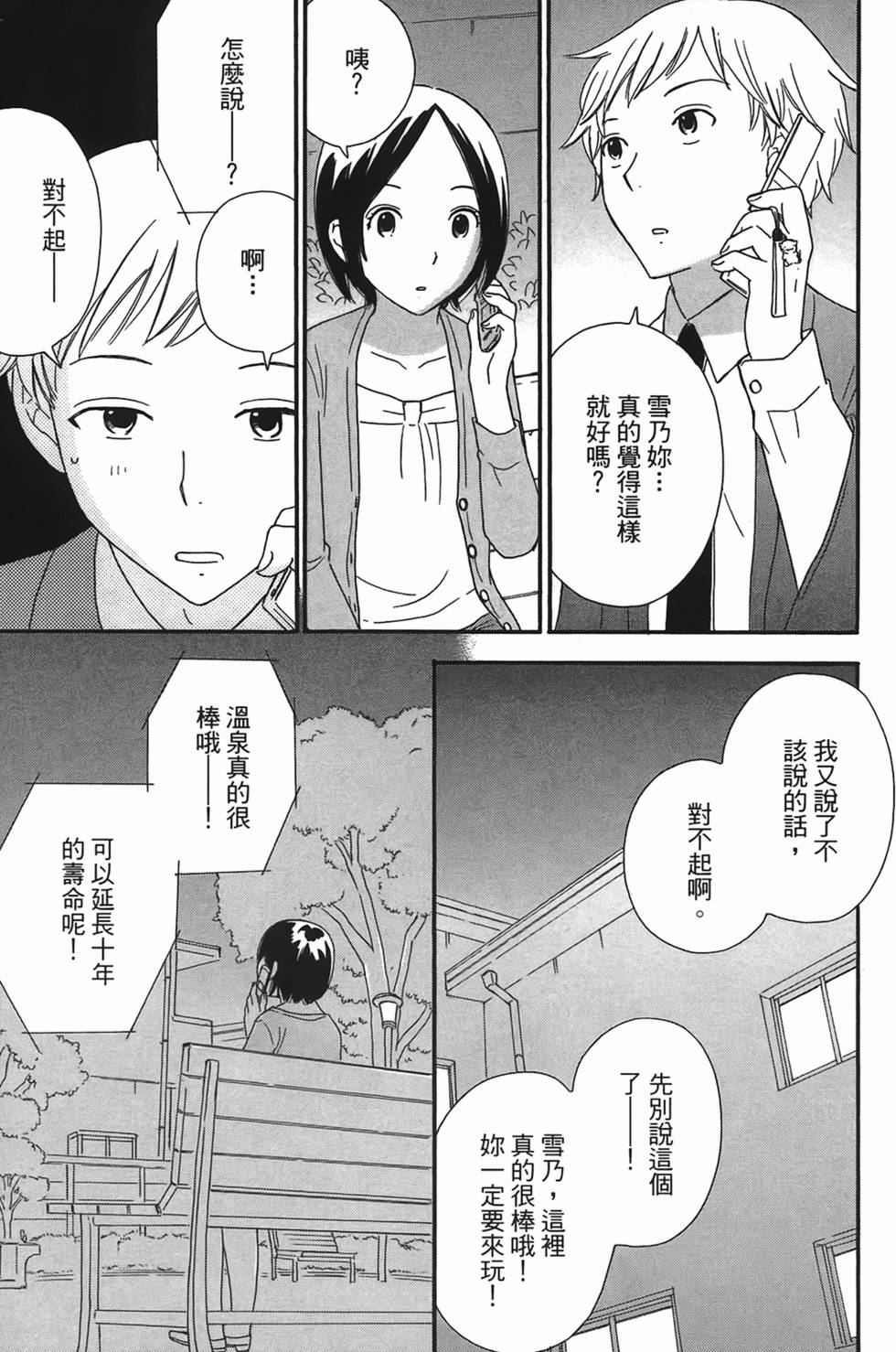 第62页