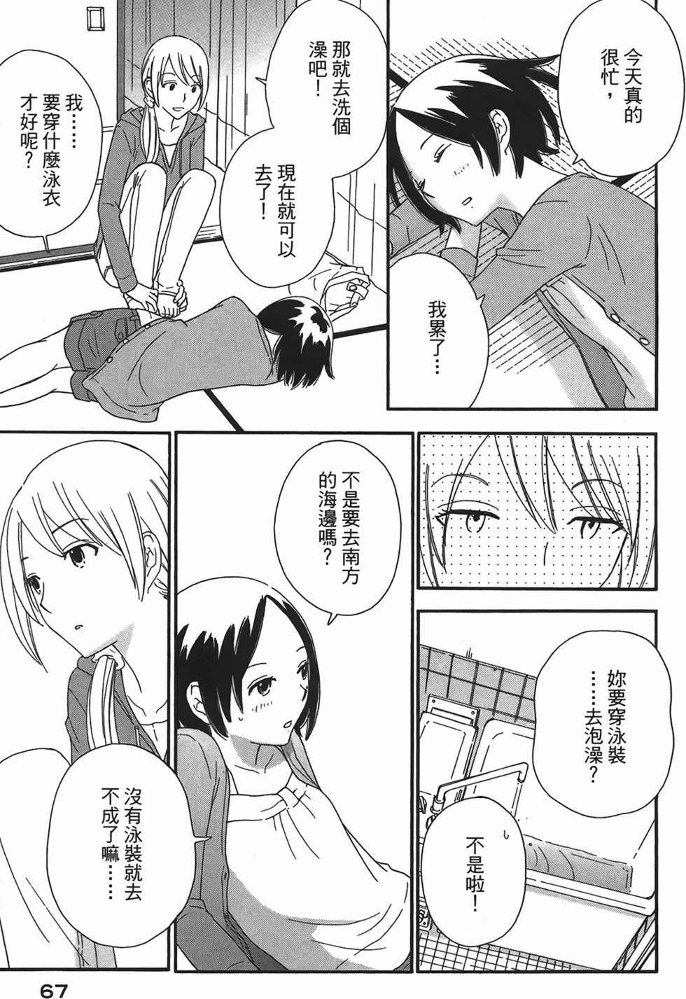 第64页
