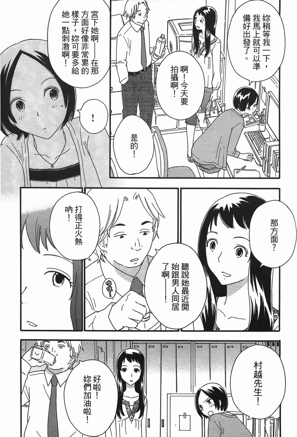 第74页