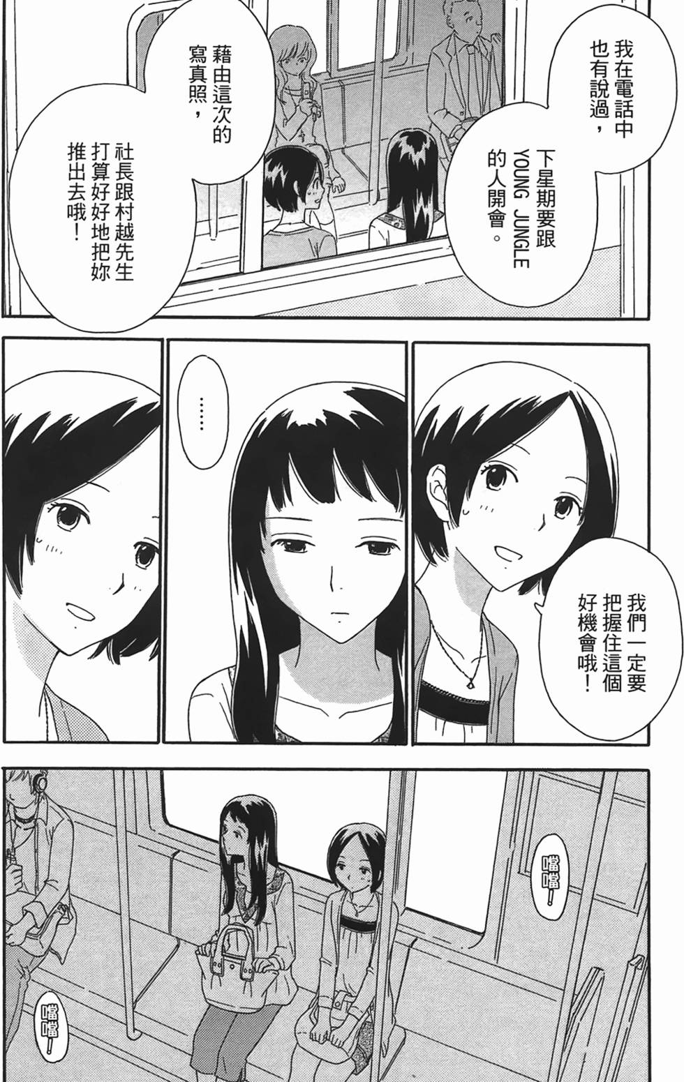 第78页