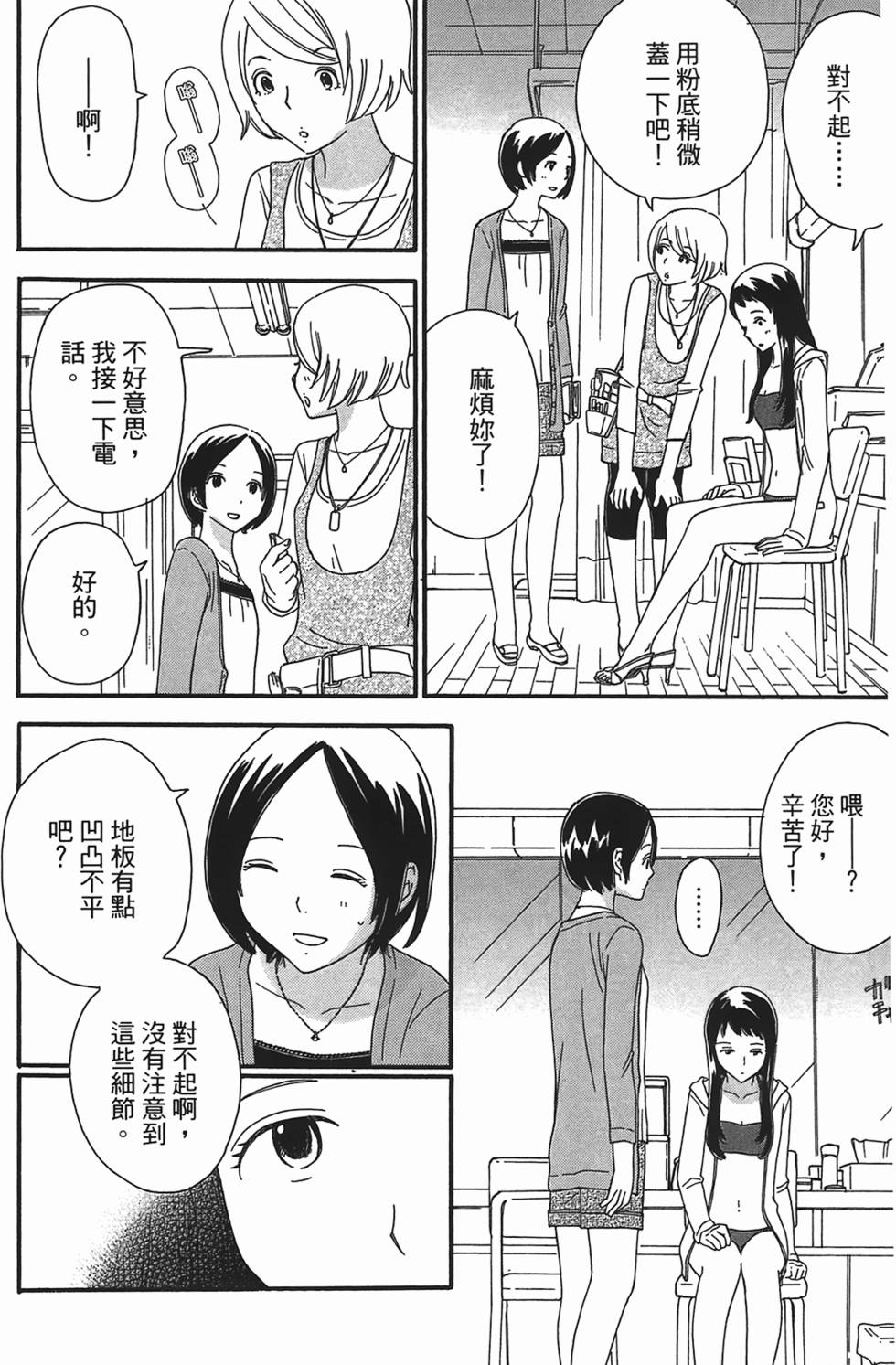 第87页