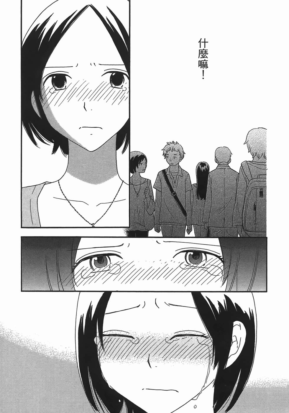 第108页