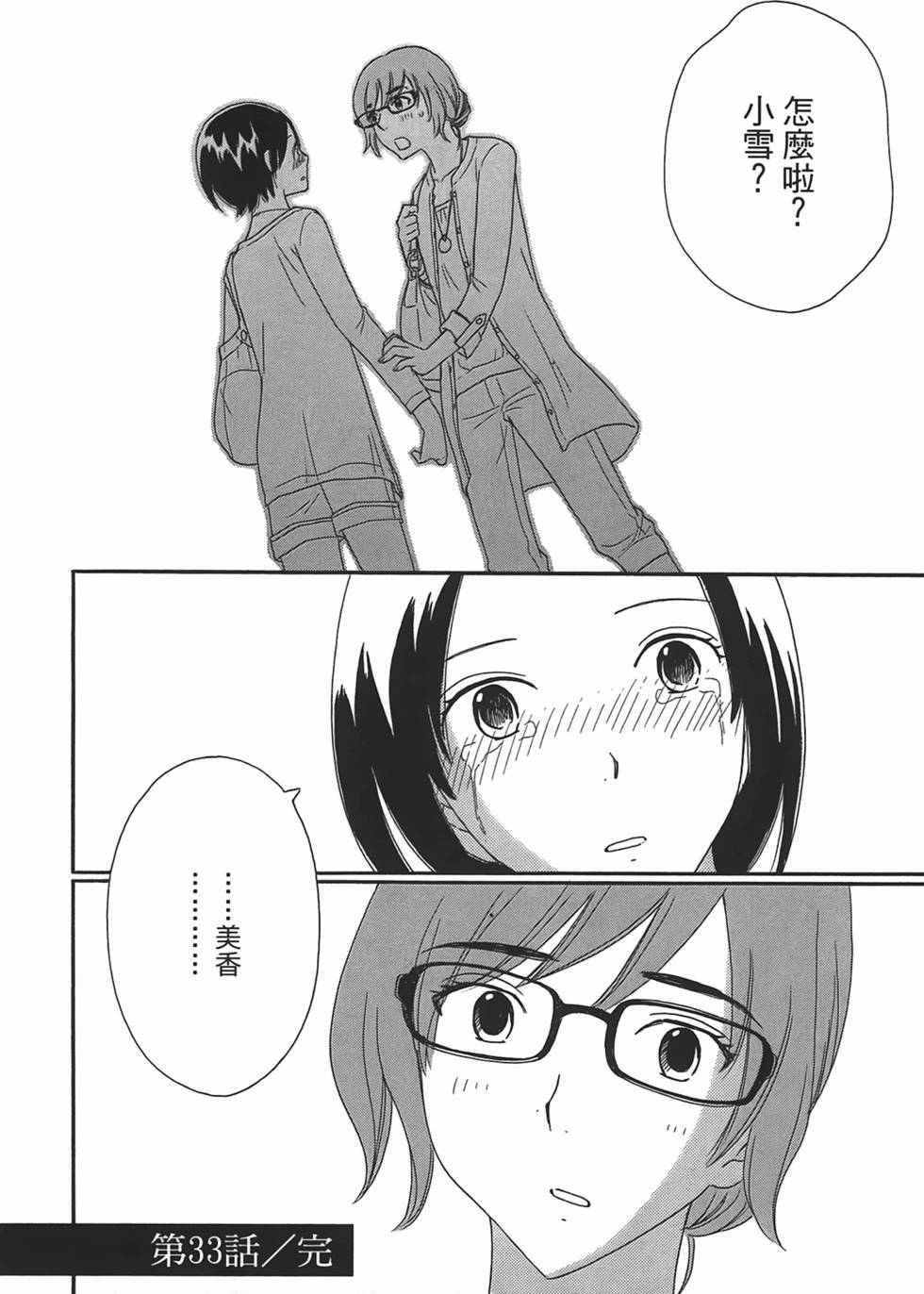 第109页