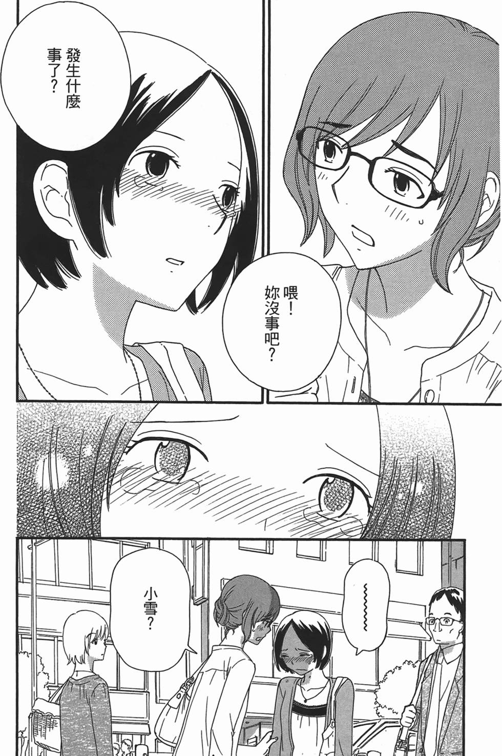 第111页