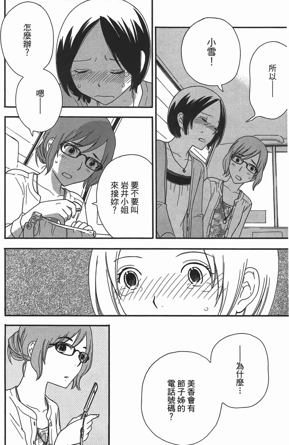 第115页
