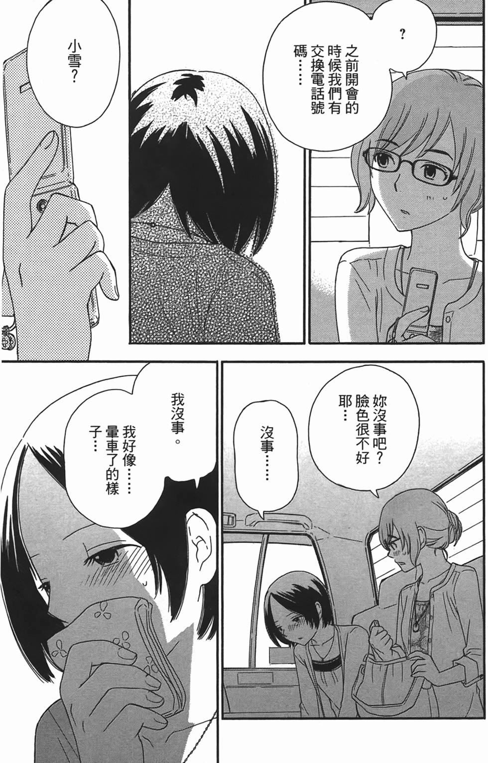 第116页