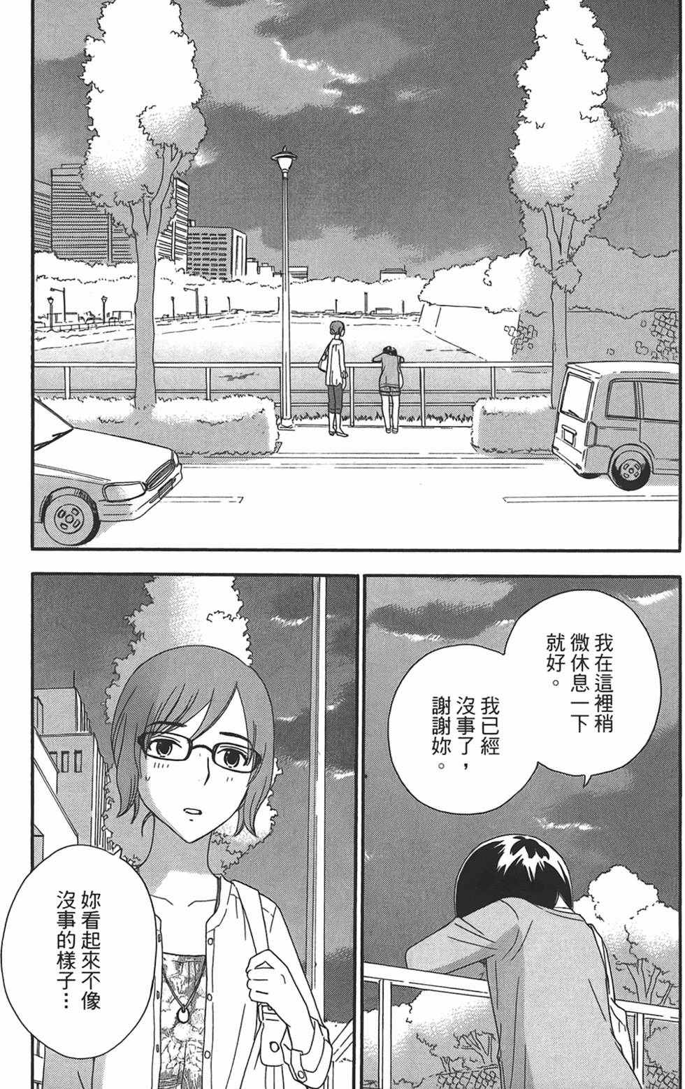 第117页