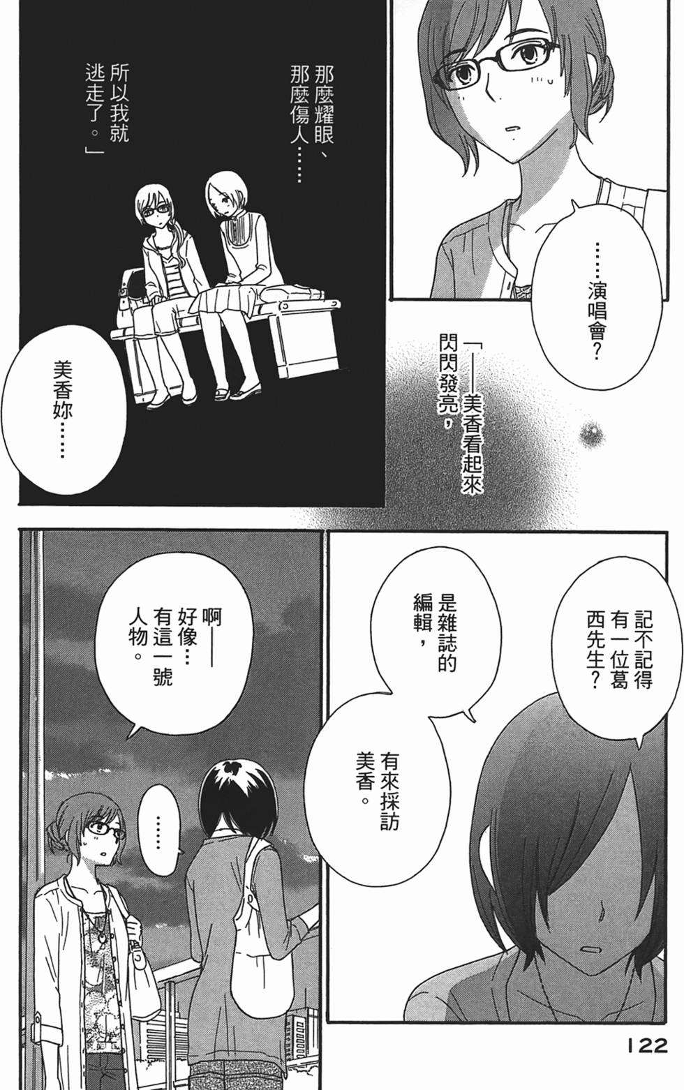 第119页