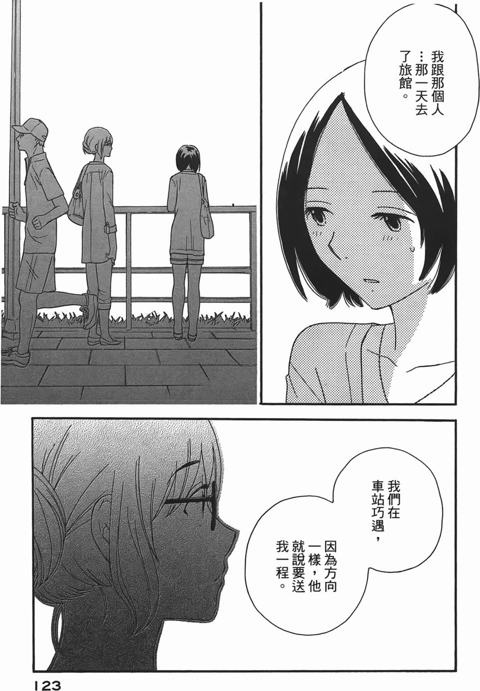 第120页