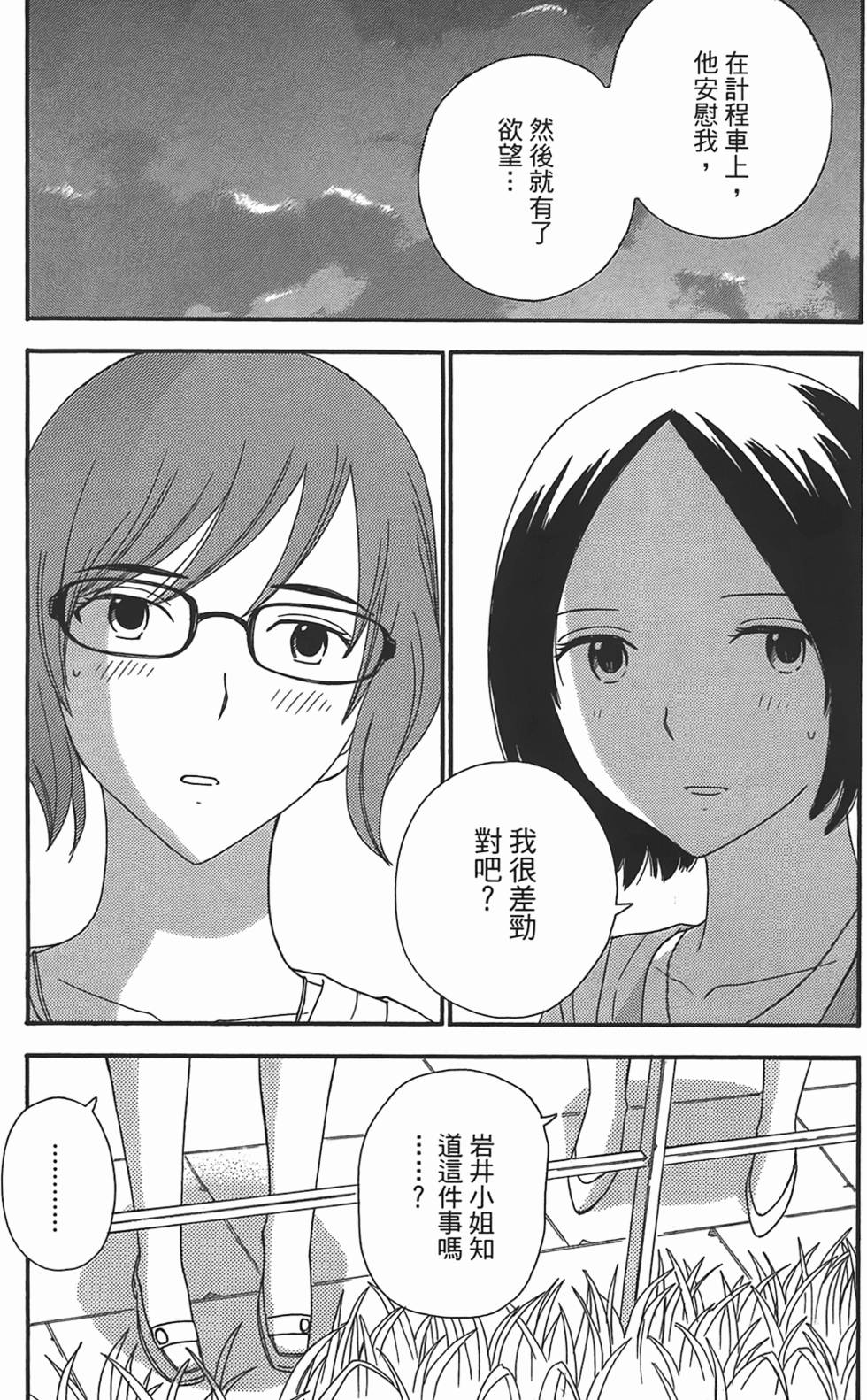 第121页
