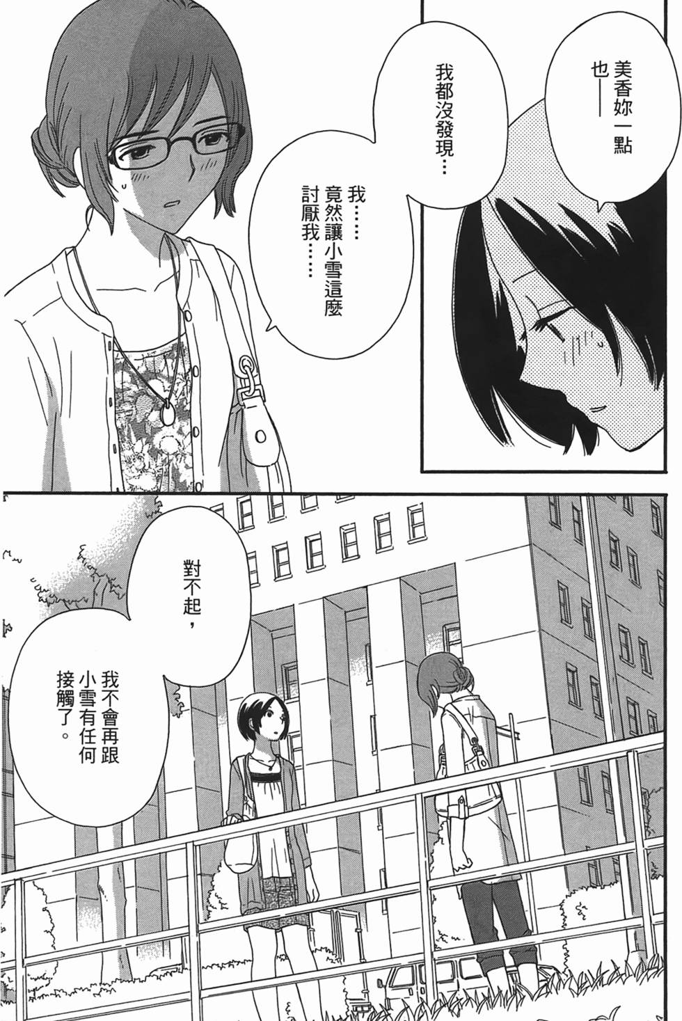 第124页