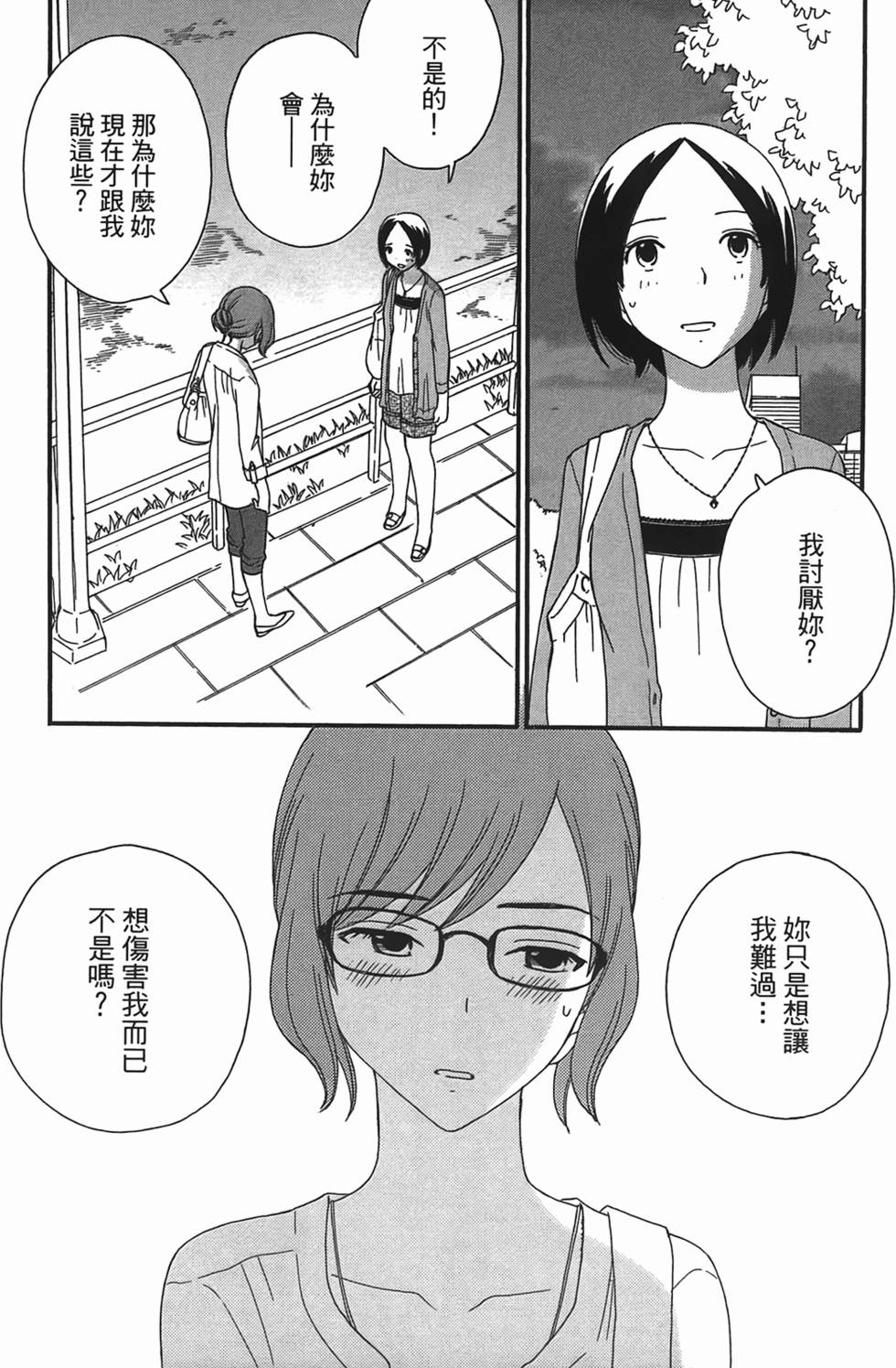 第125页