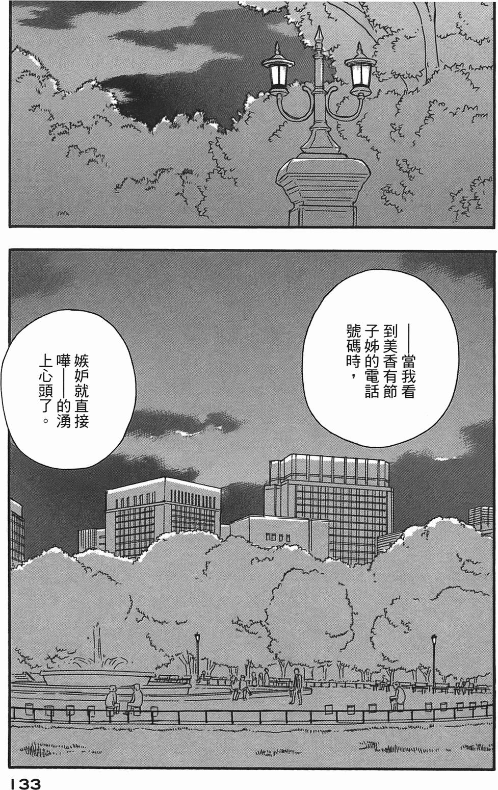第130页