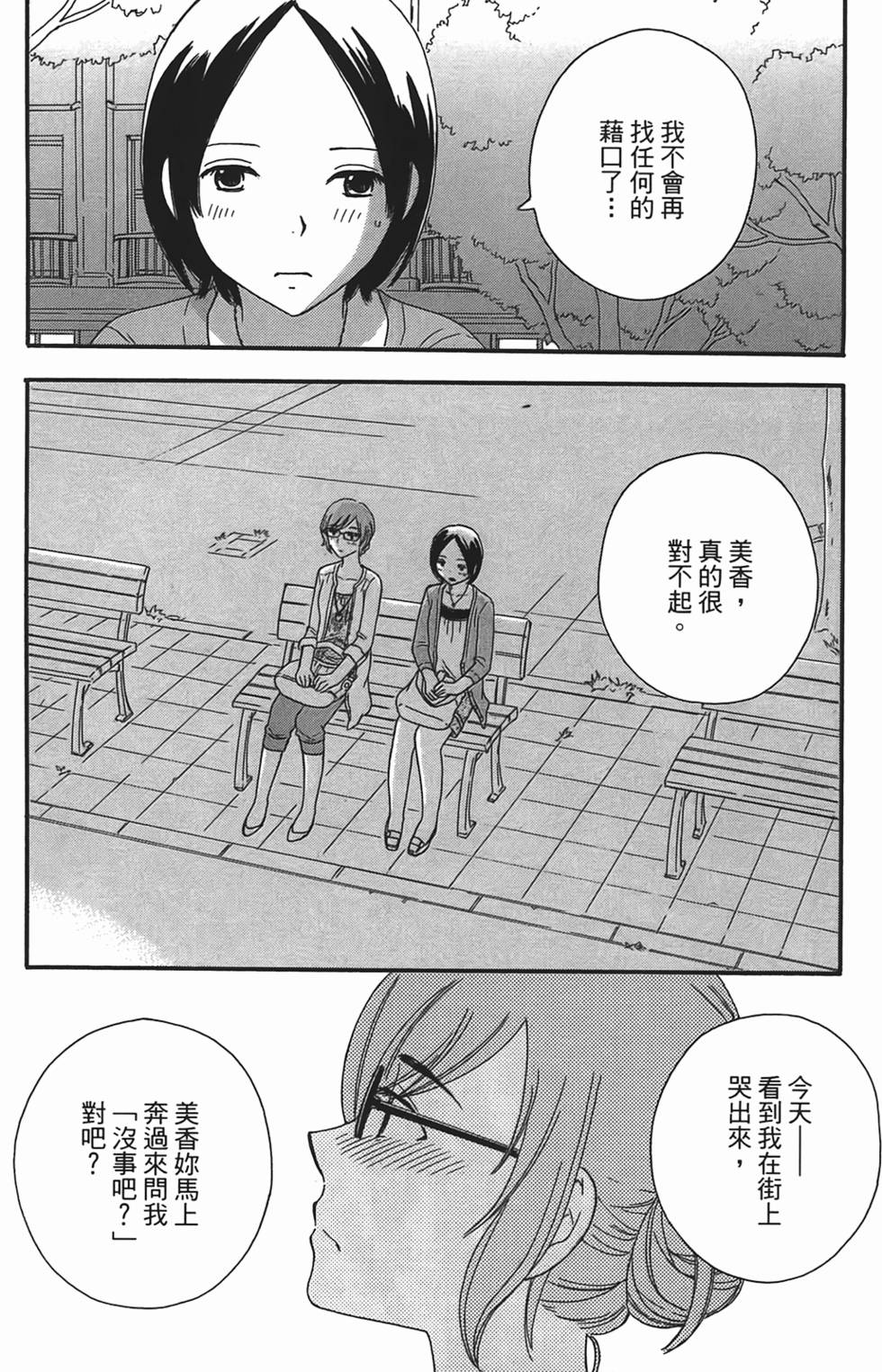 第131页