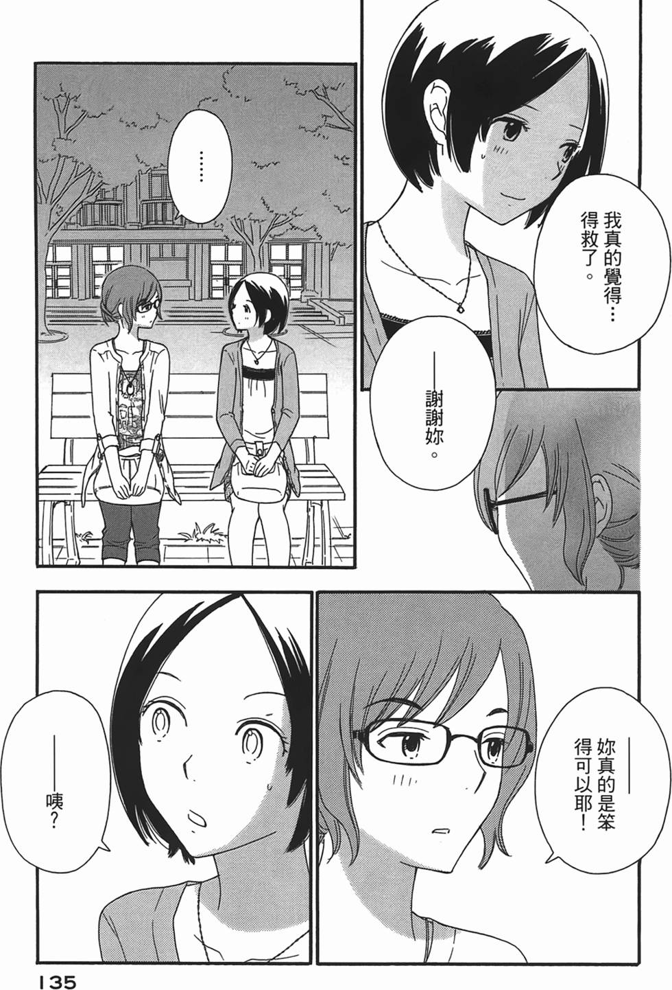 第132页