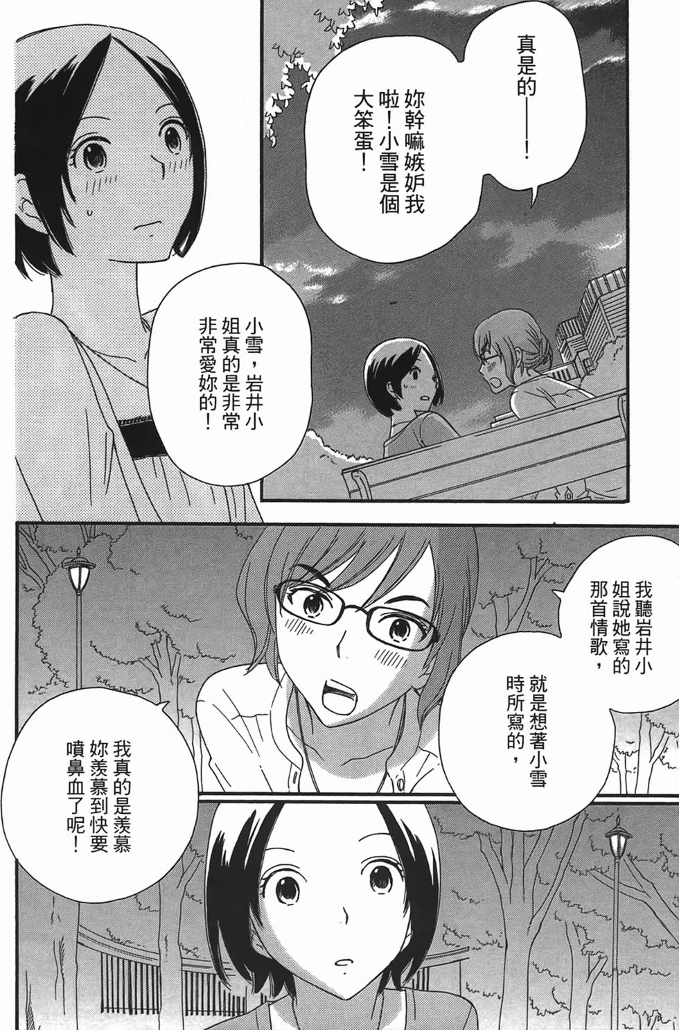 第133页