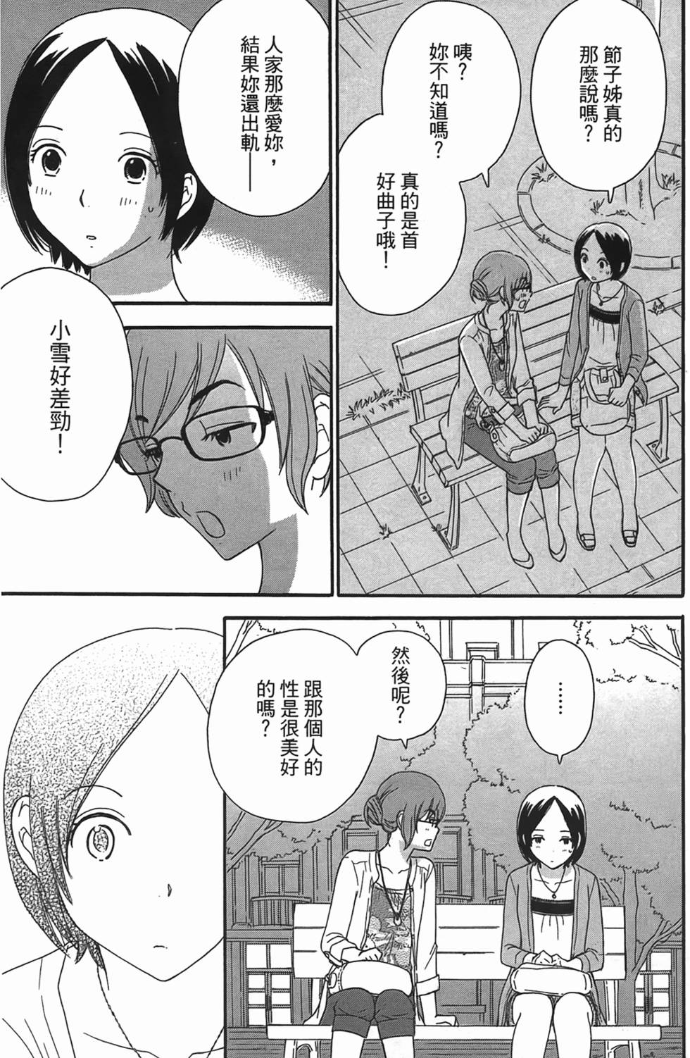 第134页