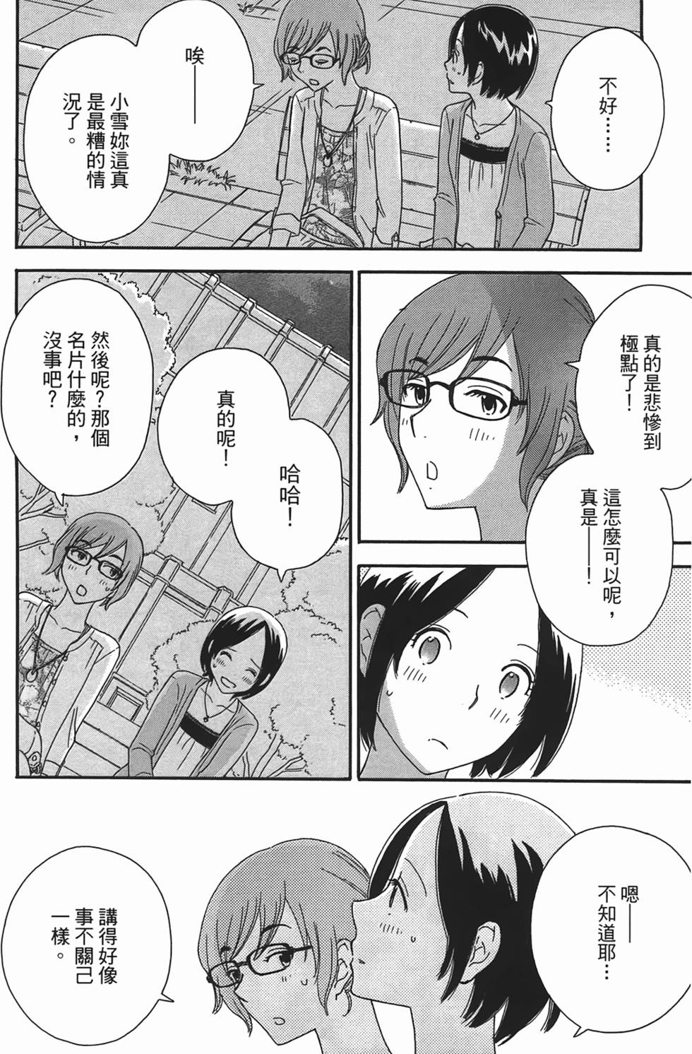 第135页