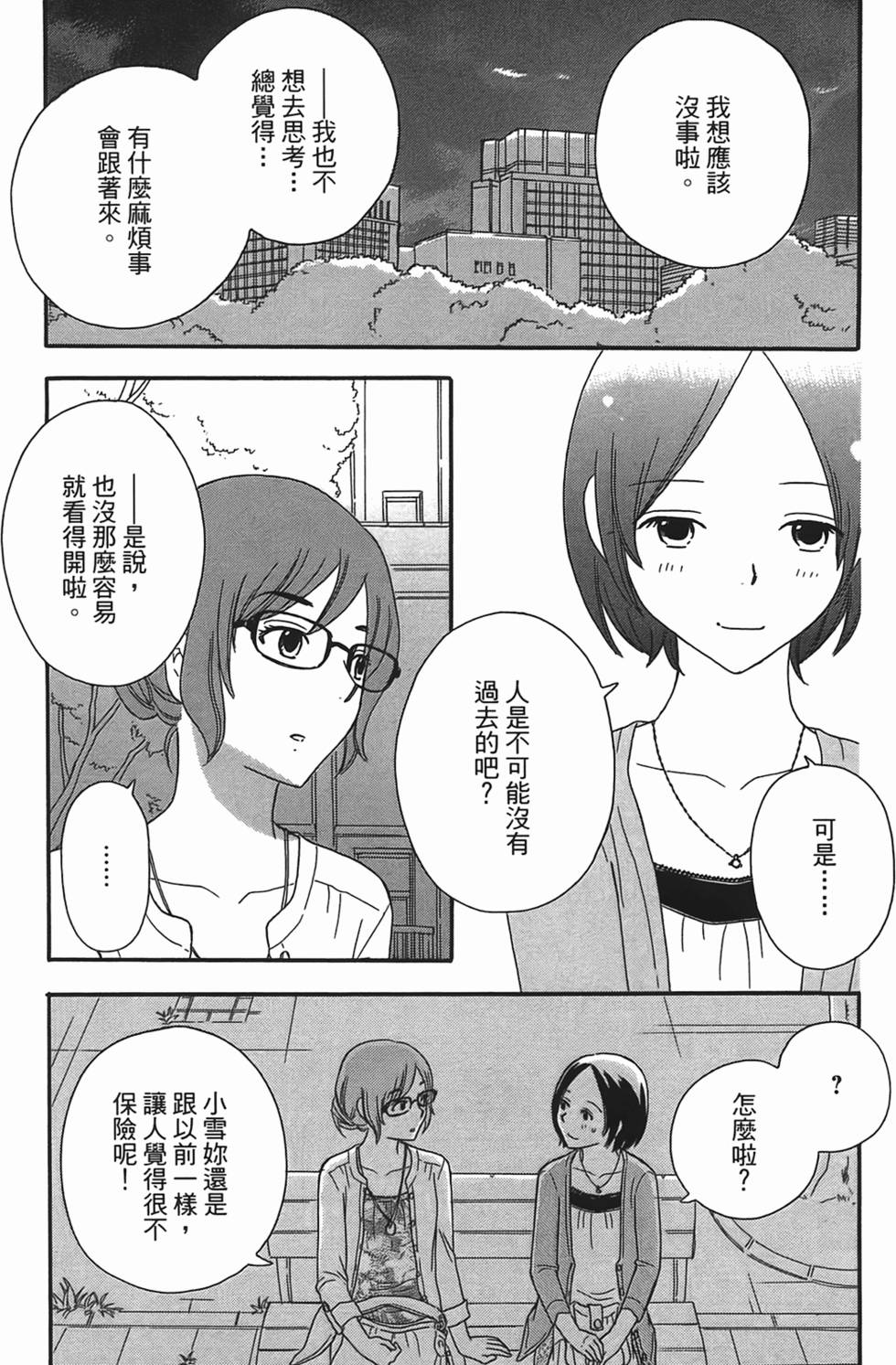第136页