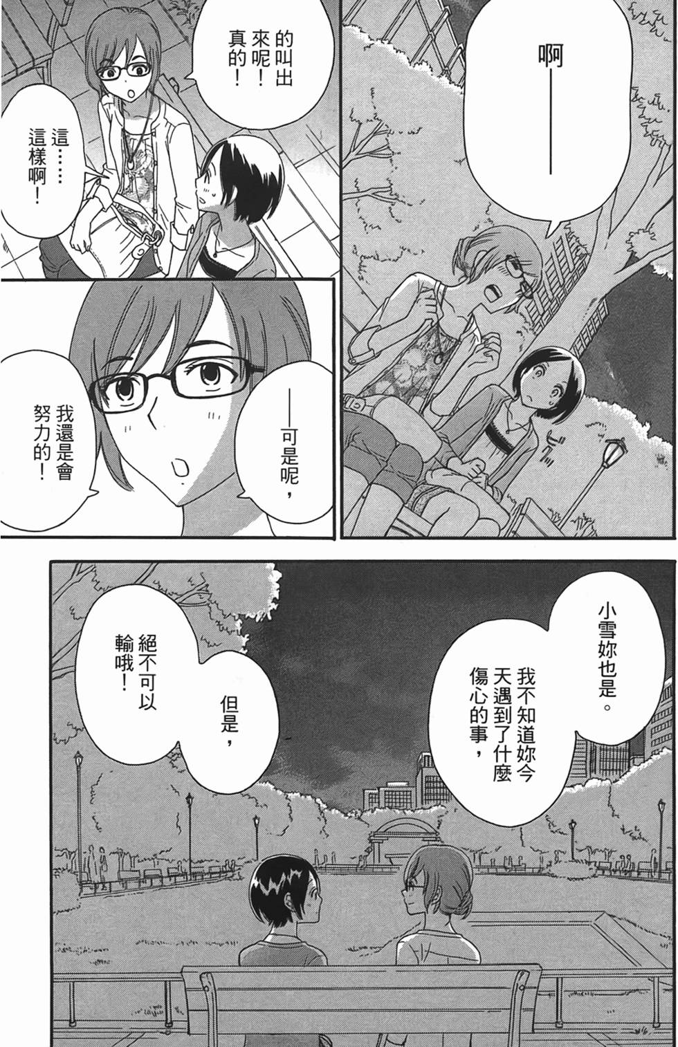 第138页