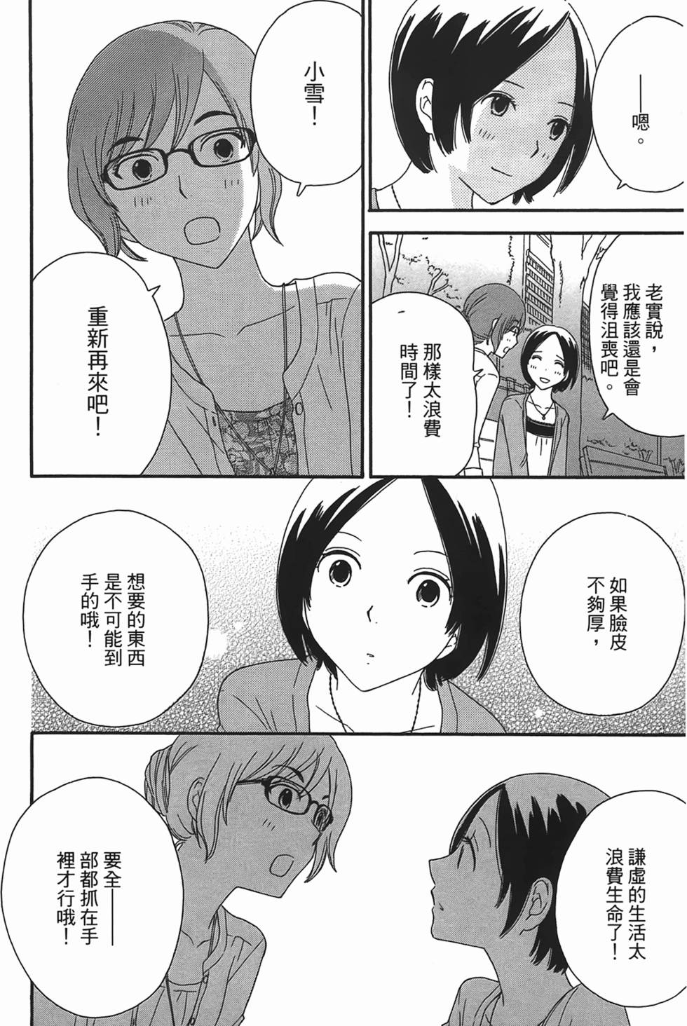 第139页