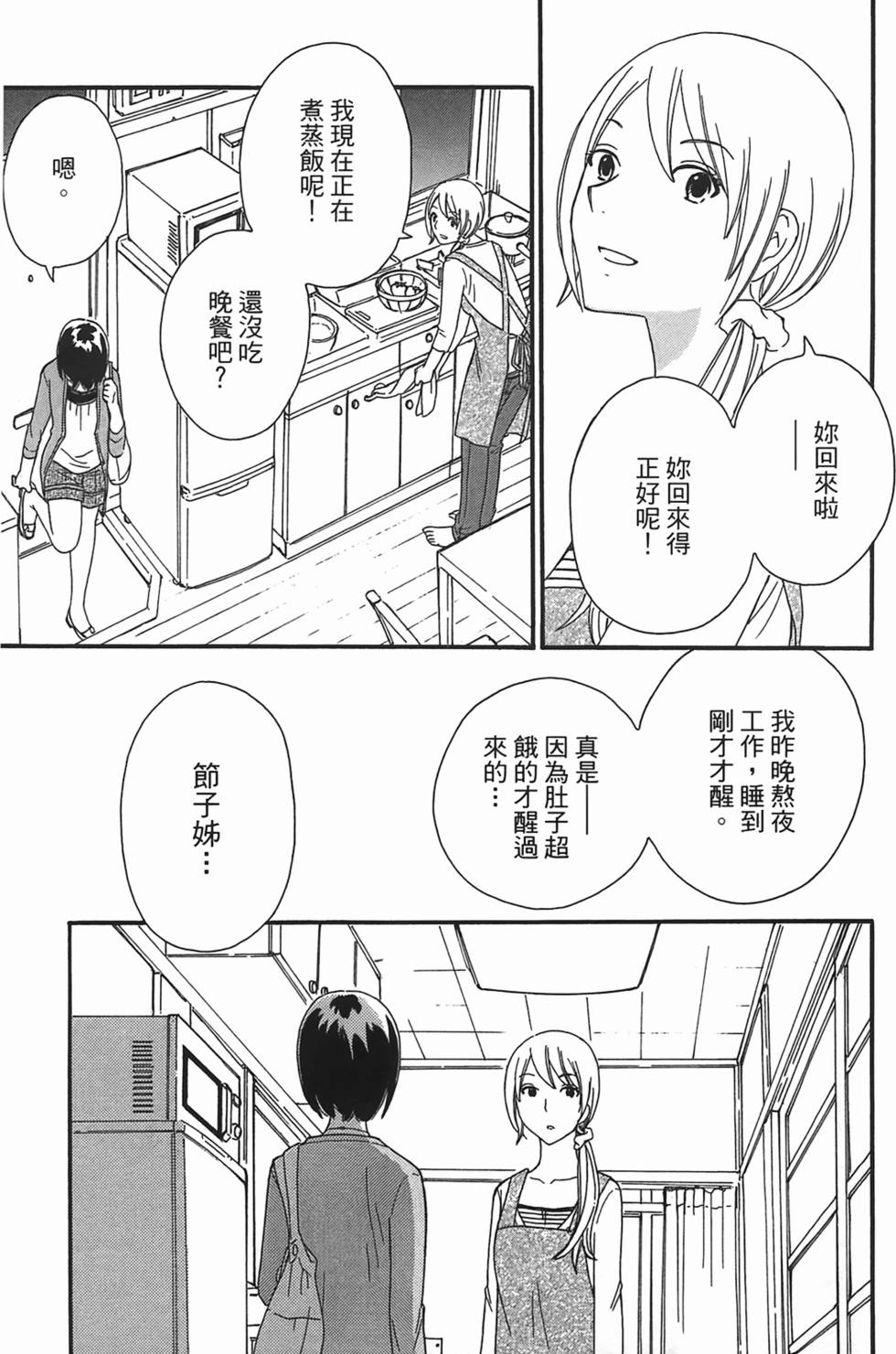 第146页